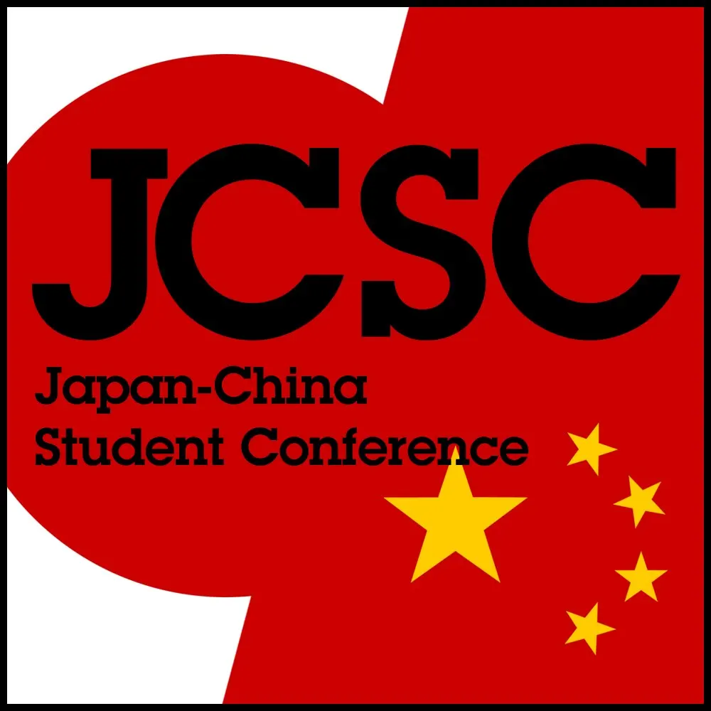 JCSC Japan-China Student Conference