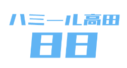 スクリーンショット 2024-09-28 16.05.47