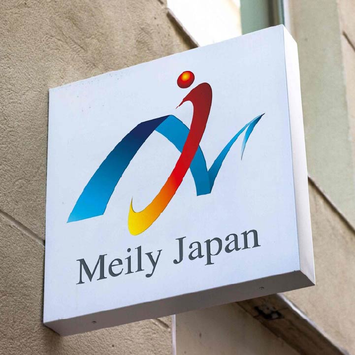 コンサルティング会社