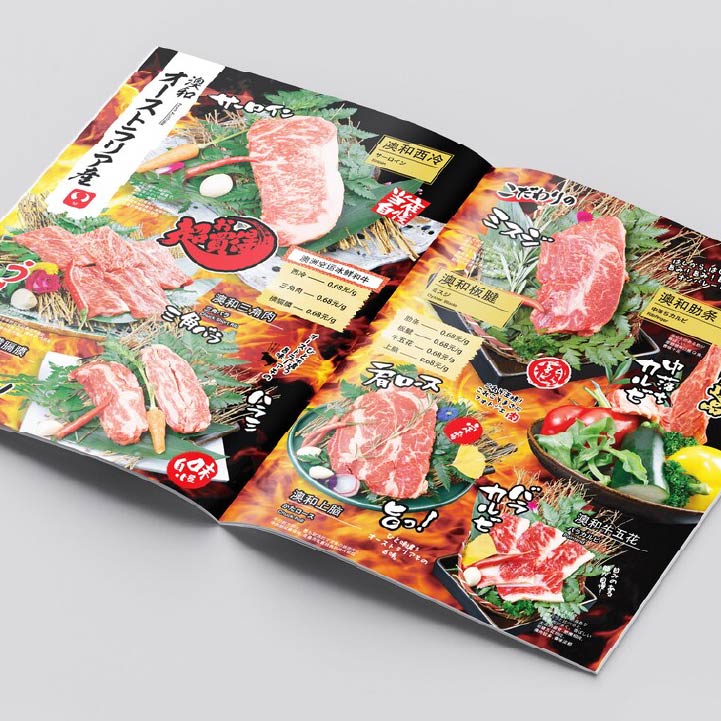 焼肉店