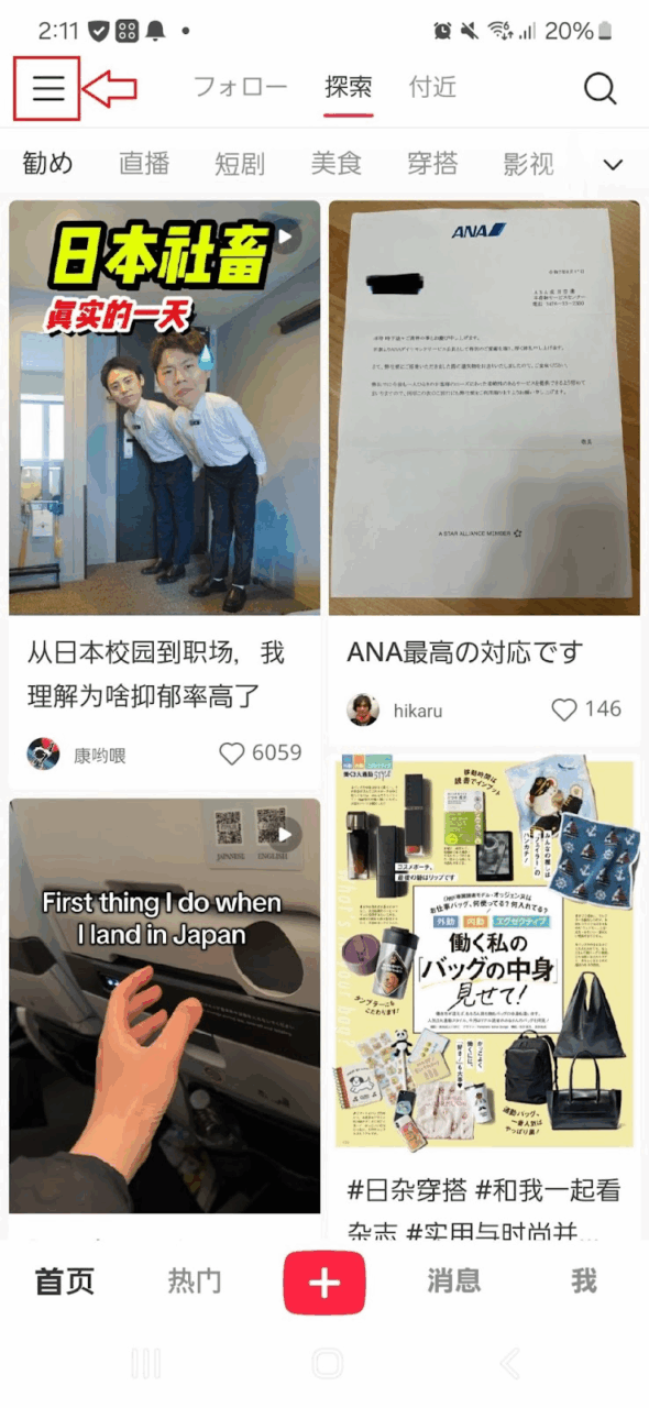 企業情報入力画面のスクリーンショット