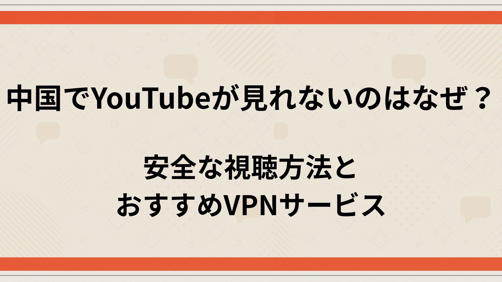 中國youtube