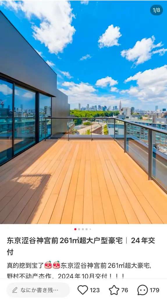 京谷神宮前261m超大戸型豪宅｜24年交 付