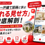 89d711ff-e126-4e47-b252-37f788301261