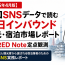 e16b465b-4b9e-4e1b-a772-0ddf8d243807