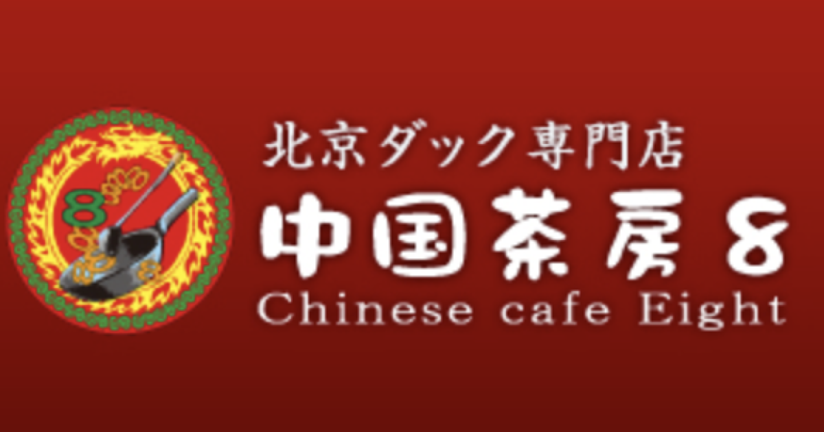 スクリーンショット 2024-10-05 13.22.20