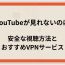 中國youtube