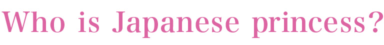 Who is Japanese princess？