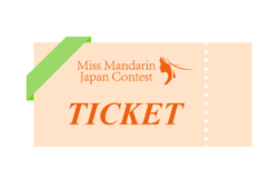 miss_m_ticket